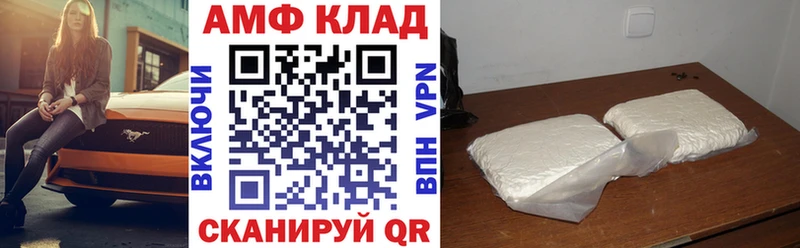купить наркоту  Мичуринск  blacksprut рабочий сайт  Amphetamine VHQ 