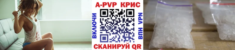 Alfa_PVP Crystall  Мичуринск 