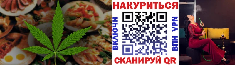 Cannafood марихуана  mega   Мичуринск 