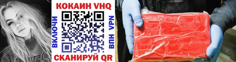 COCAIN Боливия  Мичуринск 