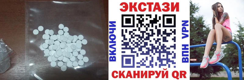 ЭКСТАЗИ 280мг  Мичуринск 