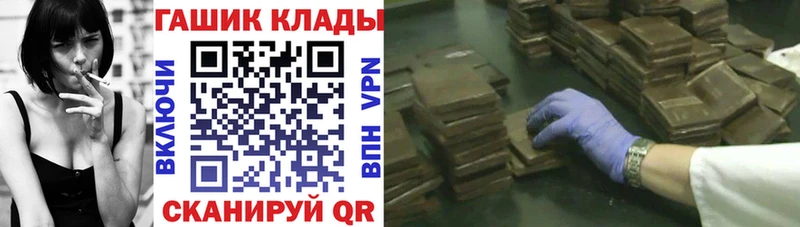ссылка на мегу рабочий сайт Мичуринск Гашиш хэш