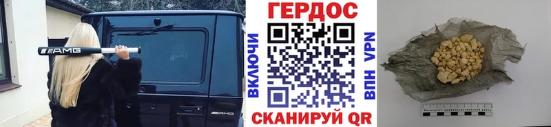 ГЕРОИН белый  Мичуринск 