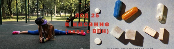 дистиллят марихуана Алзамай