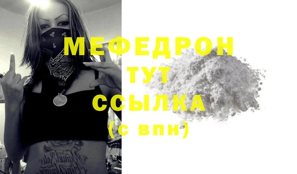 соль ск Нефтегорск