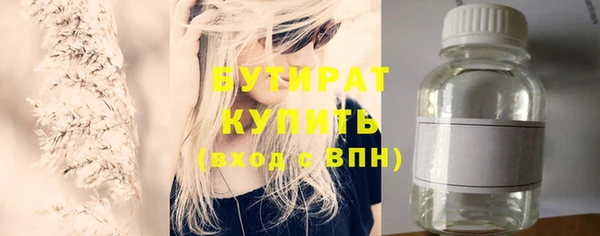 дурь Медногорск