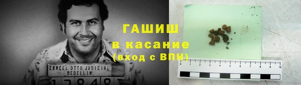 герыч Медвежьегорск