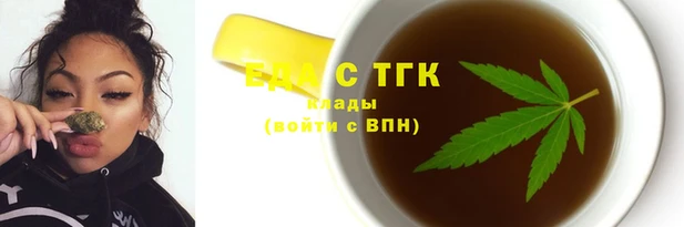 каннабис Алексеевка