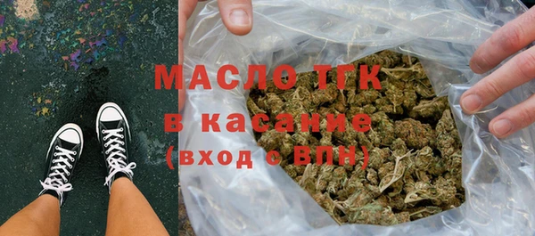 дистиллят марихуана Алзамай