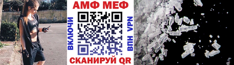 МЕТАМФЕТАМИН пудра  наркошоп  Мичуринск 