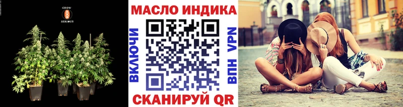 ТГК концентрат Мичуринск